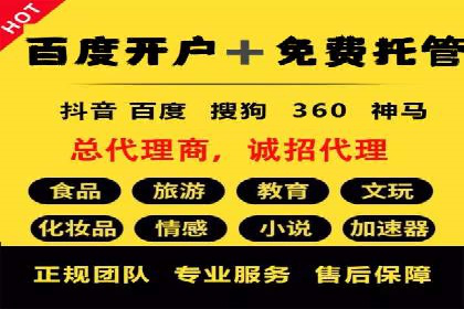 案例分享：SEM推广代运营经验